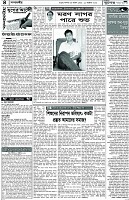 Page-4