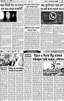 Page-5