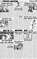 Page-6