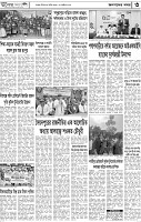 Page-3