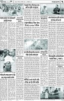 Page-7