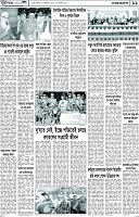 Page-11