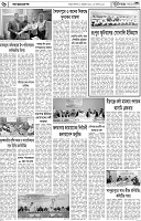Page-06