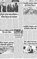 Page-10