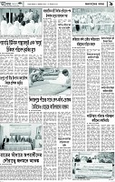 Page-9