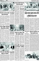 Page-11