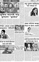 Page-8