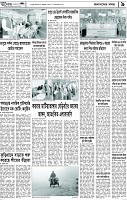 Page-9