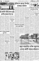 Page-06