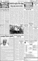 পাতা-06