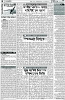 Page-4