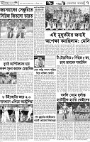 Page-7