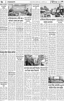 Page-6