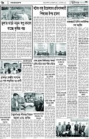 Page-6