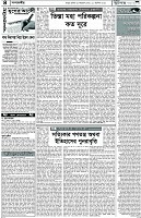 Page-4