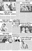 Page-8