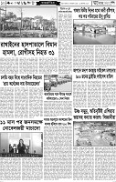 Page-10