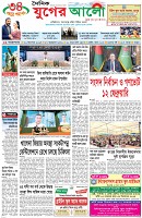 প্রথম পাতা