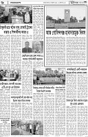 Page-06