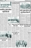 Page-11