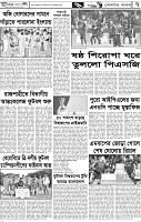 Page-7
