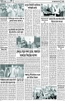 Page-11