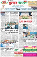 প্রথম পাতা