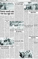 Page-11