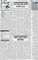 Page-4