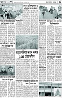 Page-9
