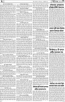 Page-2