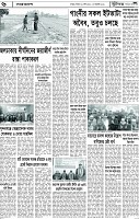 Page-06