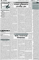 Page-4