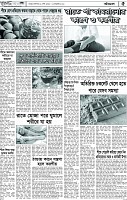 Page-5