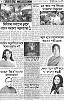 Page-8