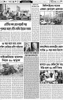 Page-10