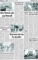 Page-11