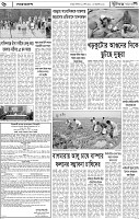 Page-06