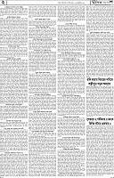 Page-2