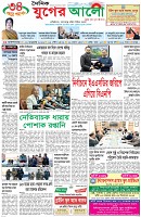 প্রথম পাতা