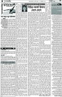 Page-4