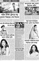 Page-8