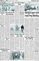 Page-11