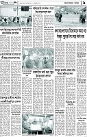 Page-9