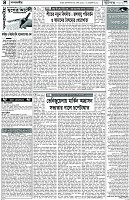 Page-4
