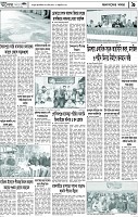 Page-9