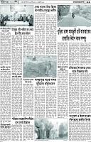 Page-11
