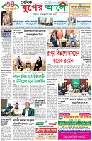 প্রথম পাতা 