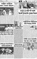 Page-7