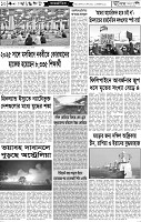 Page-10